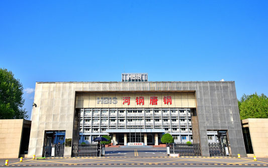 曹妃甸河北唐山钢铁集团
